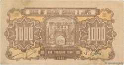 1000 Yuan CHINE  1946 PS.3201 TTB+