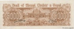 5000 Yuan CHINA  1947 PS.3208 XF+