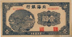 1 Yuan CHINA  1942 PS.3552 VZ
