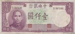 1000 Yuan CHINA  1942 P.0252 SS