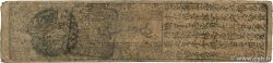Hansatsu - Momme JAPON  1850 P.-- TTB
