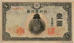 1 Yen JAPAN  1943 P.049a VF