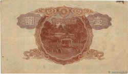 1 Yen GIAPPONE  1943 P.049a BB