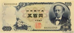 500 Yen JAPON  1969 P.095b SPL