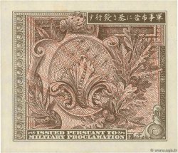10 Sen JAPAN  1945 P.063 fST+