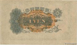 1 Yen KOREA   1944 P.33a VF+