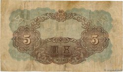 5 Yen CORÉE  1944 P.34a TB