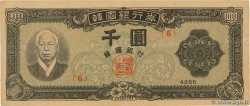 1000 Won SOUTH KOREA   1952 P.10a VF