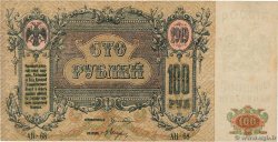 100 Roubles RUSSLAND Rostov 1919 PS.0417b VZ