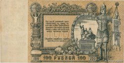 100 Roubles RUSSIE Rostov 1919 PS.0417b SUP