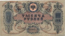 1000 Roubles RUSSIA  1919 PS.0418b UNC-