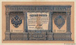 1 Rouble RUSSLAND  1898 P.001d VZ