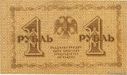 1 Rouble RUSSIE  1918 P.086a NEUF
