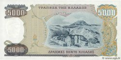 5000 Drachmes GREECE  1984 P.203a UNC-