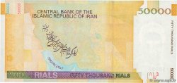 50000 Rials IRAN  2006 P.149b UNC