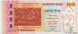 100 Taka Commémoratif BANGLADESH  2013 P.63 ST