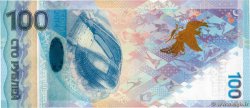 100 Roubles Commémoratif RUSSIA  2014 P.274 FDC