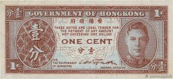 1 Cent HONGKONG  1945 P.321