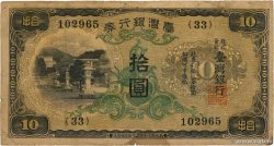 10 Yen CHINA  1932 P.1927 BC