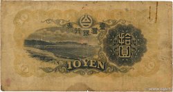 10 Yen CHINA  1932 P.1927 BC