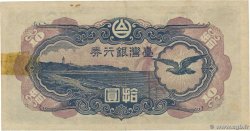 10 Yen CHINE  1944 P.1930 TTB