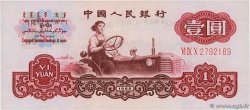1 Yüan CHINA  1960 P.0874a