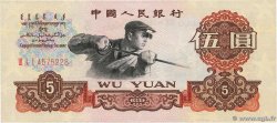 5 Yuan REPUBBLICA POPOLARE CINESE  1960 P.0876a