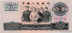 10 Yuan CHINE  1965 P.0879a
