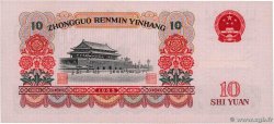 10 Yuan REPUBBLICA POPOLARE CINESE  1965 P.0879a AU