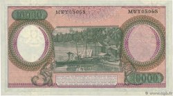 10000 Rupiah INDONESIA  1964 P.101b FDC