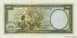 50 Escudos PORTUGUESE GUINEA  1971 P.044a FDC