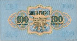 100 Tugrik MONGOLIA  1955 P.34 UNC-