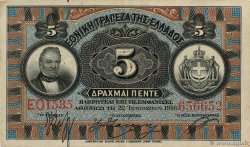5 Drachmes GREECE  1916 P.054a