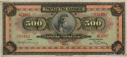 500 Drachmes GREECE  1932 P.102a