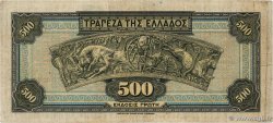 500 Drachmes GRECIA  1932 P.102a MB