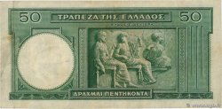 50 Drachmes GRECIA  1939 P.107a MB