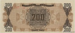 200 Millions De Drachmes GREECE  1944 P.131a AU-