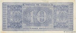 10 Milliards Drachmes GRECIA  1944 P.134b EBC