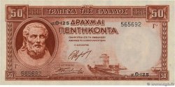 50 Drachmes GREECE  1941 P.168