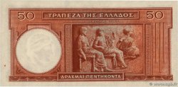 50 Drachmes GRECIA  1945 P.168 q.FDC