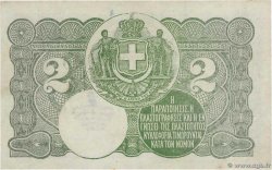 2 Drachmes GRÈCE  1917 P.310 pr.SPL