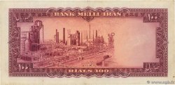 100 Rials IRAN  1954 P.067 VF