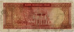 1000 Rials IRAN  1962 P.075 F