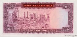 100 Rials IRAN  1971 P.086b FDC