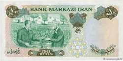 50 Rials IRAN  1971 P.097a SPL