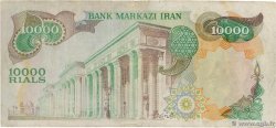 10000 Rials IRAN  1974 P.107b TB