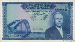 5 Dinars TUNISIA  1962 P.61 q.SPL
