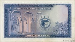 5 Dinars TUNISIA  1962 P.61 VF+