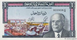 1 Dinar TUNISIA  1965 P.63a AU