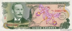 5 Colones Commémoratif COSTA RICA  1971 P.241
